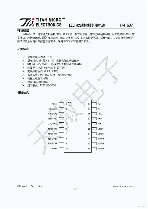 tm1637 datasheet pdf.